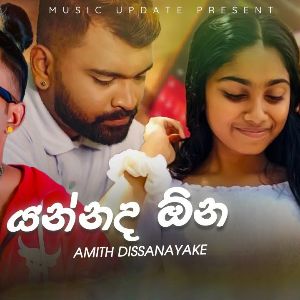 Yannada Ona mp3 Download