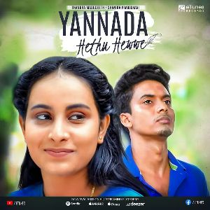 Yannada Hethu Hewwe mp3 Download