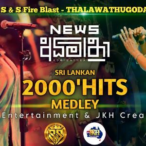 2000 Hitz Medley (Live at S&S Fire Blast) mp3 Download