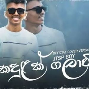 Kadulak Galavith (Cover) mp3 Download