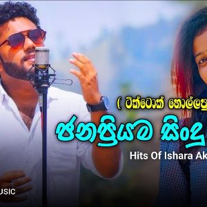 Manoparakata Sindu (Best New Sinhala Cover Songs Collection) mp3 Download