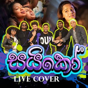 Poddak Saiko (Live Cover Version) mp3 Download