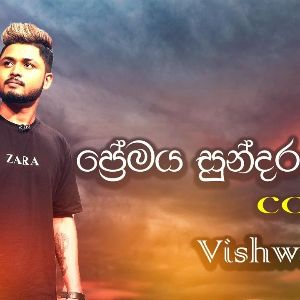 Premaya Sundara Sihineki (Cover) Kawiyak Wee mp3 Download