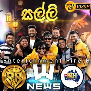 Salli Salli (Live at S&S Fire Blast) mp3 Download