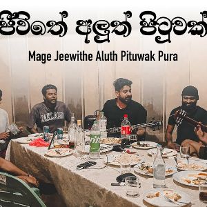 Mage Jeewithe Aluth Pituwak (Cover) mp3 Download