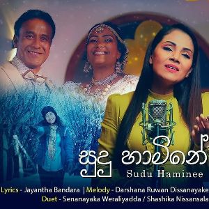 Sudu Hamine mp3 Download