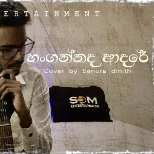 Hangannada Adare (Oba Gawa Nawathina Chethana) Cover mp3 Download