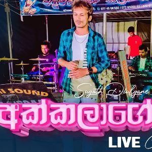 Akkalage Wenna Live mp3 Download