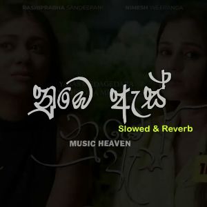 Numbe As Slowed & Reverb (From Visal Adare) mp3 Download