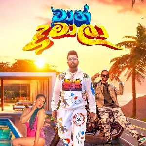 Waan Damala mp3 Download