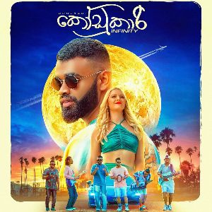 Kodukari mp3 Download