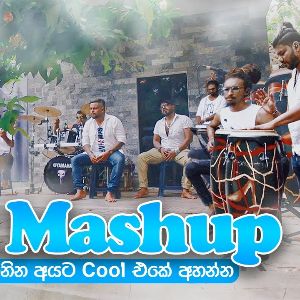 Acoustic Cool Mashup mp3 Download