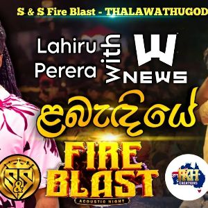 Labandiye (S&S Fire Blast) mp3 Download