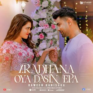 Aradhana Oya Dasin Epa (Deweni Inima Season 2 Teledrama Song) mp3 Download