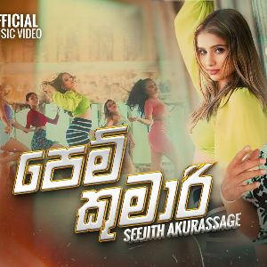 Pem Kumari mp3 Download