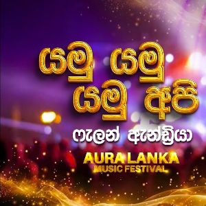 Yamu Yamau Yamu api (Live at Aura Lanka Music Festival) mp3 Download