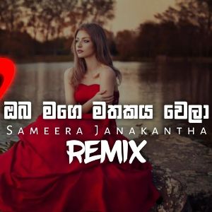 Oba Mage Mathakaya Wela (Remix) mp3 Download