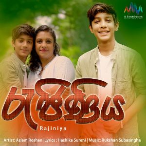 Rajiniya mp3 Download