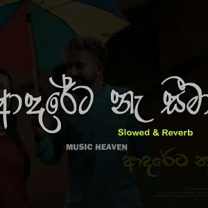 Adareta Ne Seema (Slowed & Reverb) mp3 Download