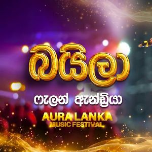 Baila (Aura Lanka Music Festival) mp3 Download