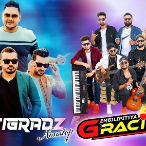 Centigradz Nonstop (Embilipitiya Gracious) mp3 Download