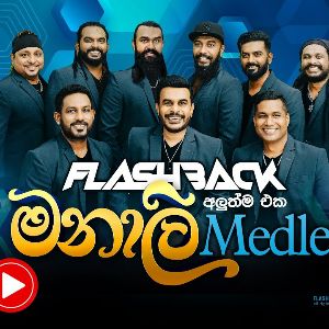 Manali Medley (Live) mp3 Download