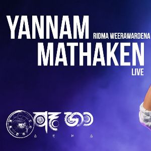 Yannam Mathaken (AE HA Live) mp3 Download