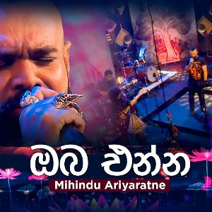 Oba Enna (Cover Song) Piyum Neela Vila mp3 Download