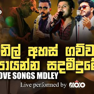 Love Songs Medley (Payanna Sadameedume x Nil Ahas Gawwa) mp3 Download