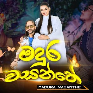 Madhura Wasanthe (Live) mp3 Download