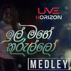 Tik Tok Hits Medley (Il Mahe Kurullo) mp3 Download