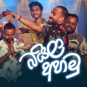 Baila Ahamu (Live Cover) mp3 Download