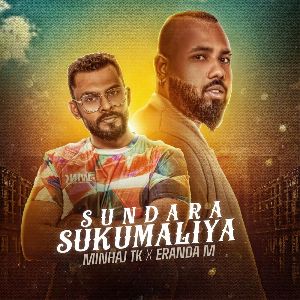 Sundara Sukumaliya mp3 Download