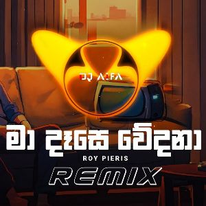 Ma Dase Wedana (Remix) mp3 Download