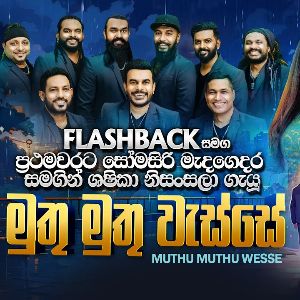 Muthu Muthu Wasse (Live With Flashback) mp3 Download