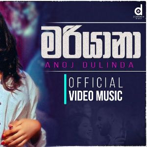 Mariyana mp3 Download