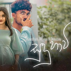 Sudu Hawi mp3 Download