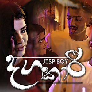 Dagakaari mp3 Download