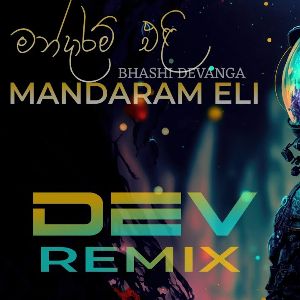 Mandaram Eli Melodic Progressive House Remix mp3 Download