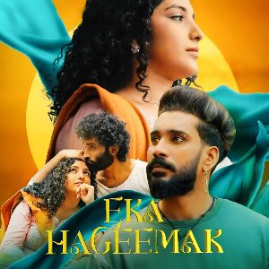 Eka Hageemak mp3 Download