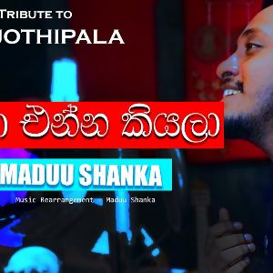 Epa Enna kiyala (Cover) mp3 Download