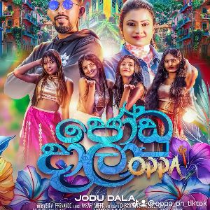 Jodu dala mp3 Download