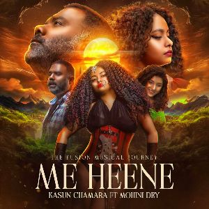 Me Heene mp3 Download