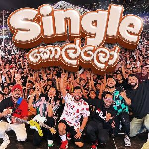 Single Kollo mp3 Download