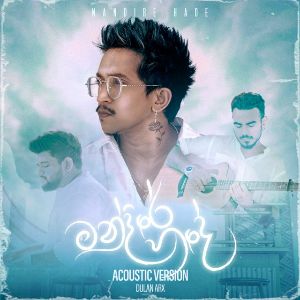 Mandire Hade (Acoustic Version) mp3 Download