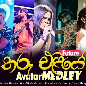 Tharu Eliye Medley Live mp3 Download