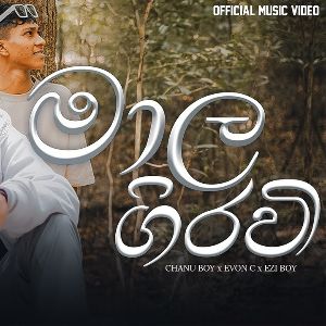 Maala Girawi mp3 Download