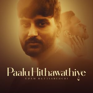 Paalu Hithawathiye mp3 Download