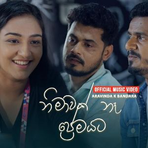 Nimawak Na Premayata mp3 Download