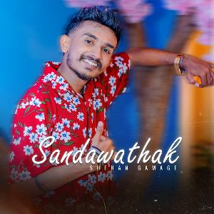 Sandawathak mp3 Download